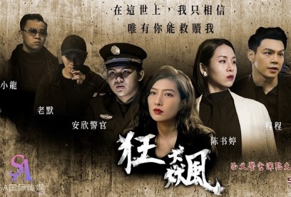 [PhimSex] Đông Nam Á Bản Cuồng Bạo  - Gangster Đụ Nữ Cảnh Sát Nóng Bỏng